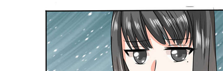 总裁X宅女漫画,第36章：妹妹？情敌？5图