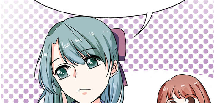 总裁X宅女漫画,第8章：顾总和苏总5图