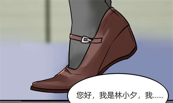 总裁X宅女漫画,第4章：真的是太刺激了1图