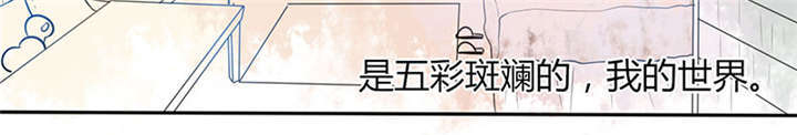 总裁X宅女漫画,第1章：本宅好缺钱呐QVQ5图