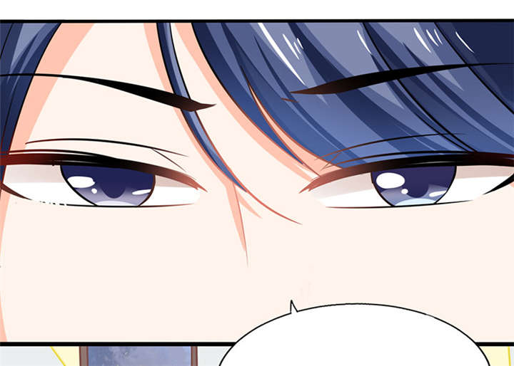 总裁X宅女漫画,第7章：薪资辣么高！1图