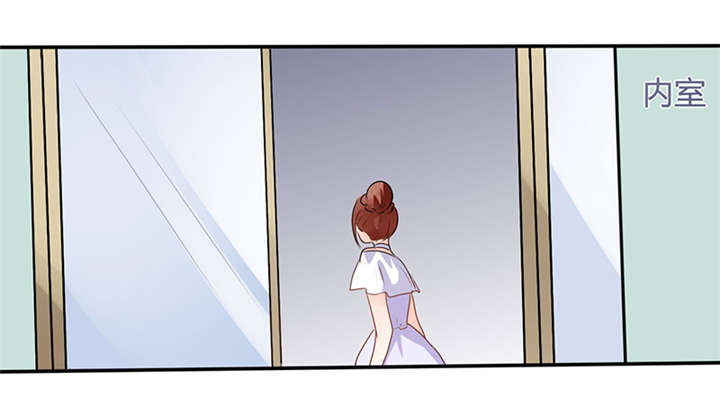 总裁X宅女漫画,第12章：原来是他！4图