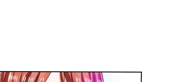 总裁X宅女漫画,第17章：是我倒贴了2图