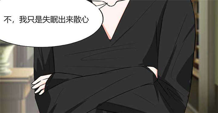 总裁X宅女漫画,第43章：什么声音呀！4图