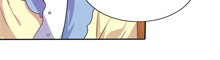 总裁X宅女漫画,第24章：番外篇一：儿时往事4图