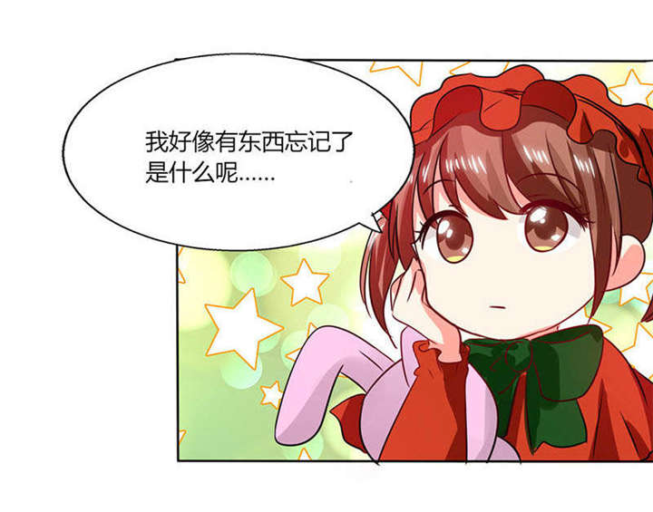 总裁X宅女漫画,第27章：番外四： 搬家了4图