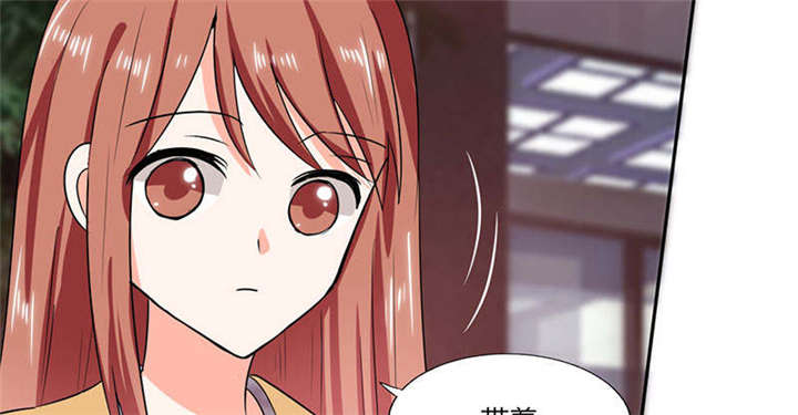 总裁X宅女漫画,第41章：总裁的豪宅1图