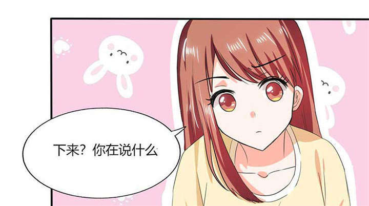 总裁X宅女漫画,第40章：家里被掏空……4图