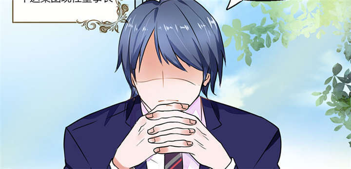 总裁X宅女漫画,第1章：本宅好缺钱呐QVQ2图