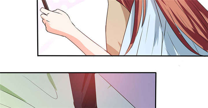 总裁X宅女漫画,第44章：跟你回房1图