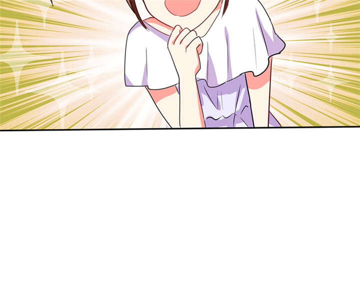 总裁X宅女漫画,第15章：竟然…动手动脚2图