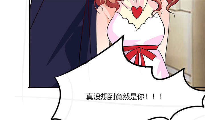 总裁X宅女漫画,第37章：这是我女朋友3图
