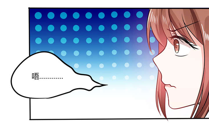 总裁X宅女漫画,第14章：多棒的同人素材呐！3图