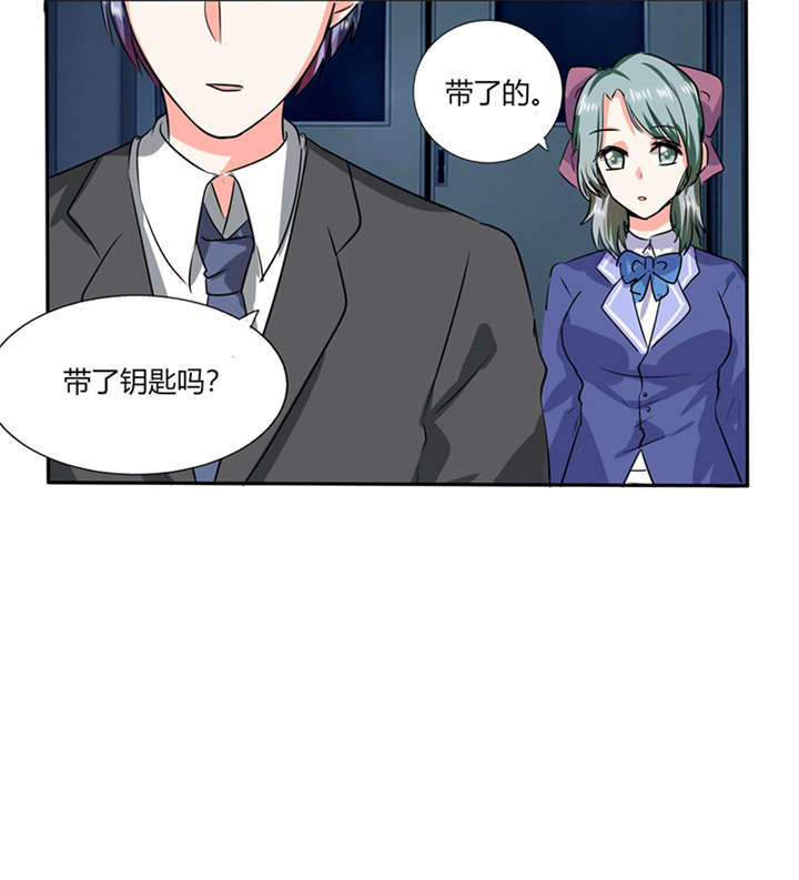 总裁X宅女漫画,第22章：暴力的顾总4图