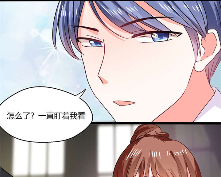 总裁X宅女漫画,第14章：多棒的同人素材呐！3图