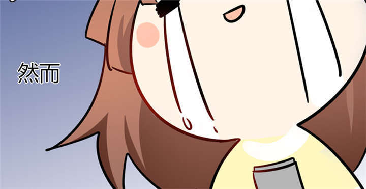 总裁X宅女漫画,第1章：本宅好缺钱呐QVQ1图