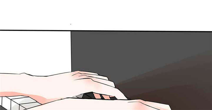 总裁X宅女漫画,第43章：什么声音呀！3图