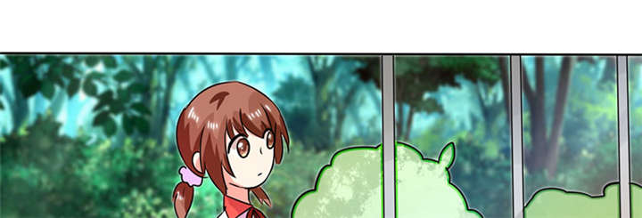 总裁X宅女漫画,第24章：番外篇一：儿时往事2图