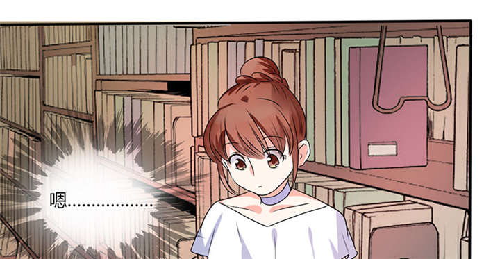 总裁X宅女漫画,第12章：原来是他！5图