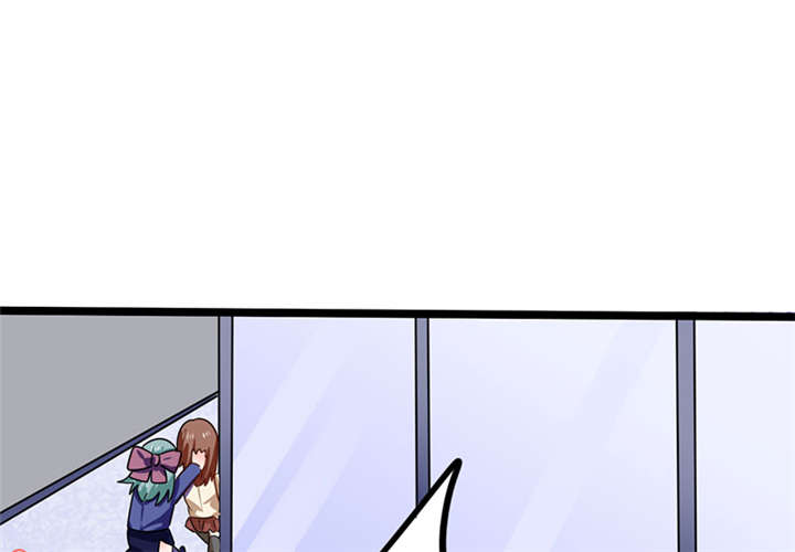总裁X宅女漫画,第6章：有工作了2图