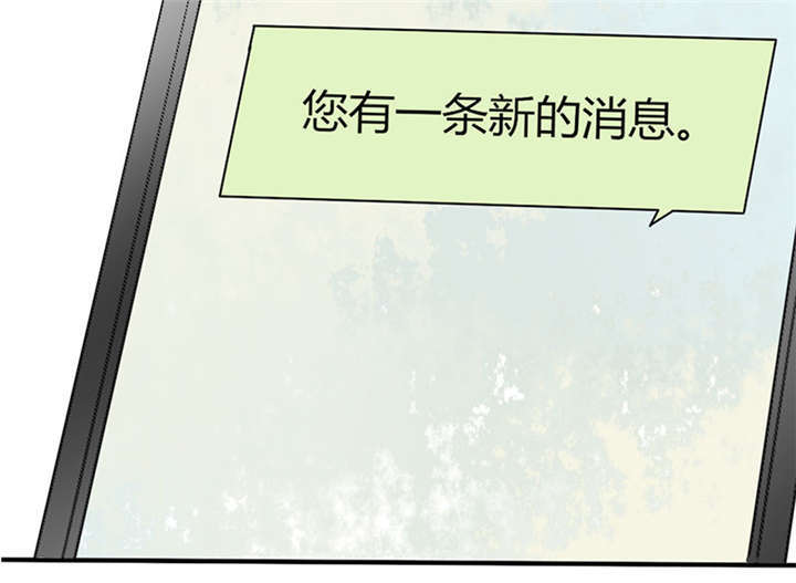 总裁X宅女漫画,第1章：本宅好缺钱呐QVQ4图