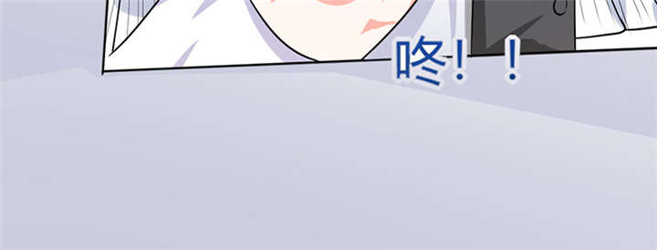 总裁X宅女漫画,第13章：被上司壁咚了！2图