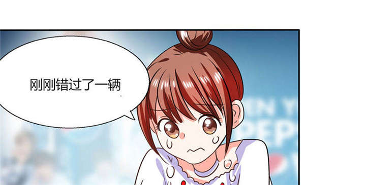 总裁X宅女漫画,第32章：来自死神的帮忙1图