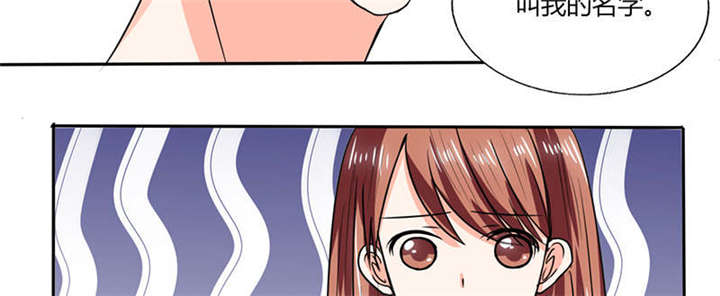 总裁X宅女漫画,第46章：我是老板我说了算5图