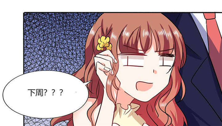 总裁X宅女漫画,第40章：家里被掏空……4图