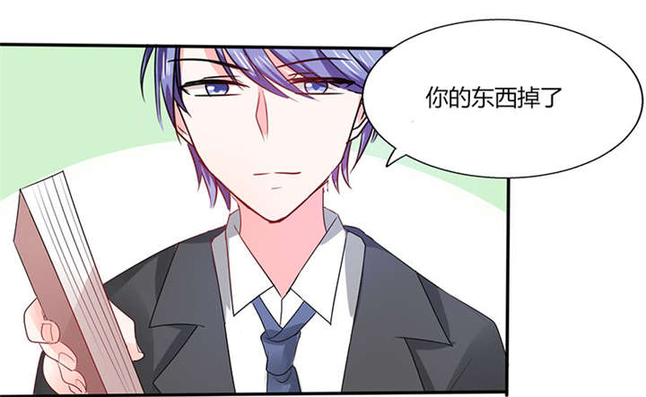 总裁X宅女漫画,第14章：多棒的同人素材呐！1图