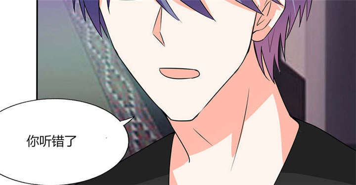 总裁X宅女漫画,第44章：跟你回房3图