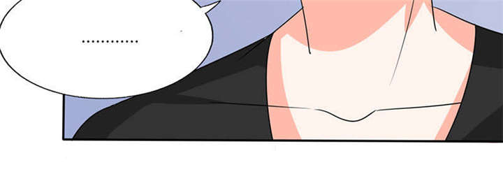 总裁X宅女漫画,第44章：跟你回房2图