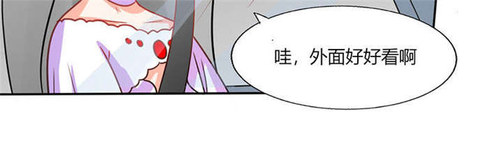 总裁X宅女漫画,第33章：做造型？我是专业的！3图