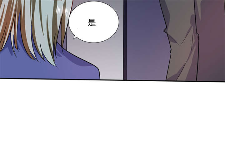总裁X宅女漫画,第22章：暴力的顾总3图