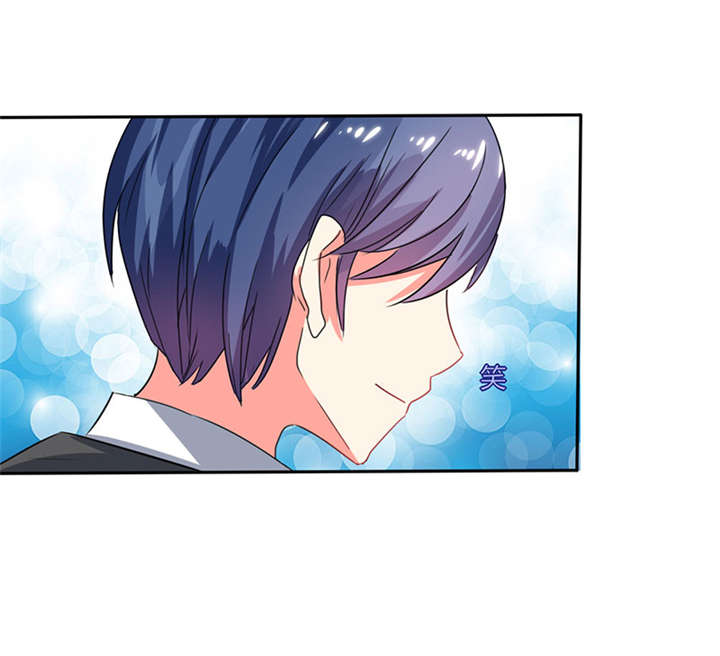 总裁X宅女漫画,第15章：竟然…动手动脚3图