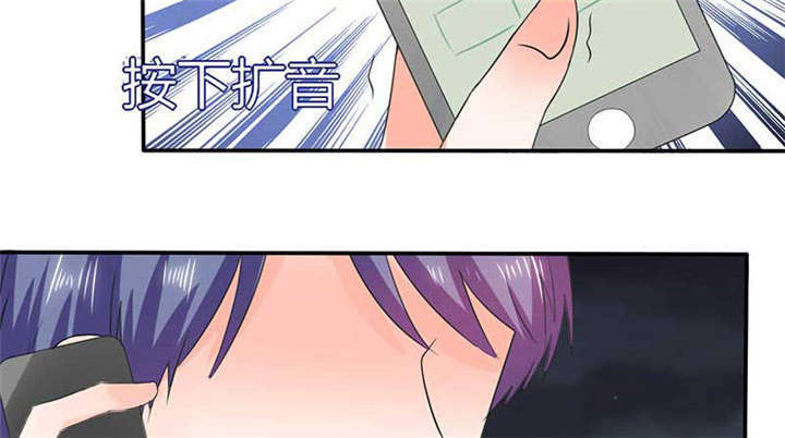 总裁X宅女漫画,第40章：家里被掏空……2图