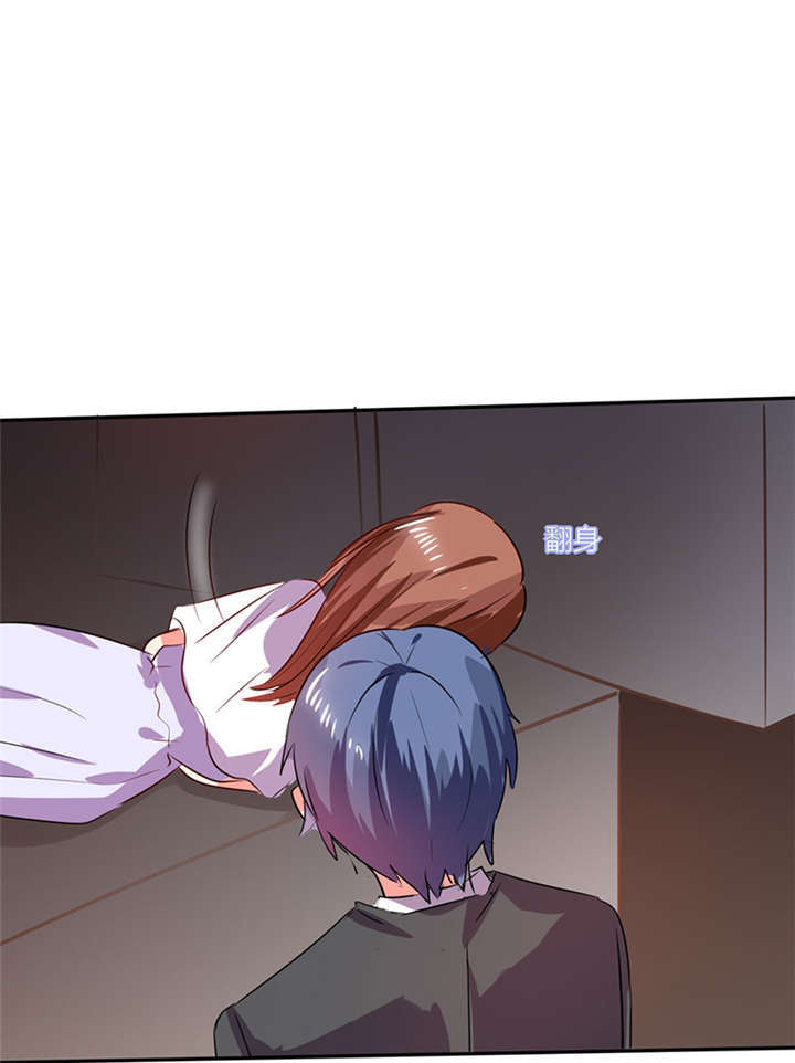 总裁X宅女漫画,第23章：这不是在做梦3图