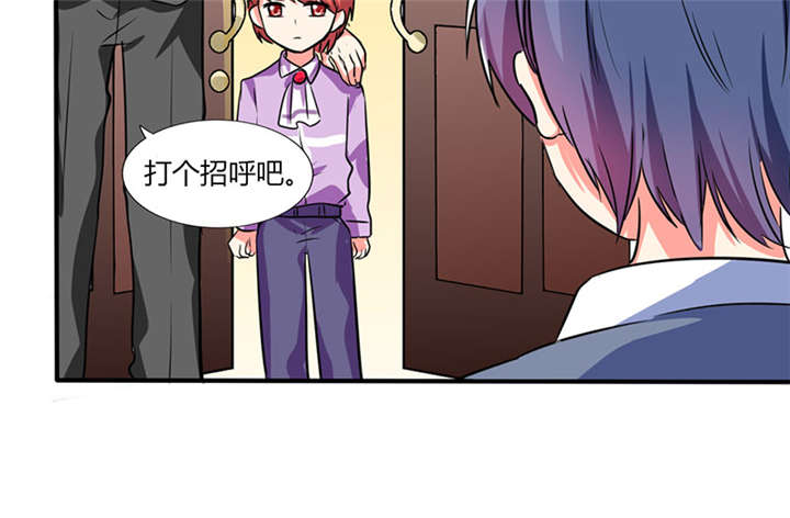总裁X宅女漫画,第20章：他的身边只能有我2图