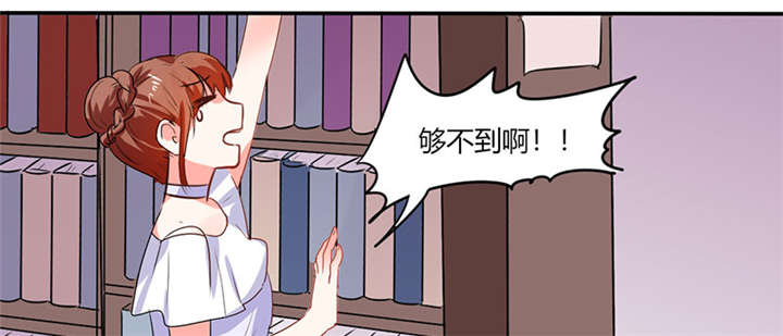 总裁X宅女漫画,第12章：原来是他！2图