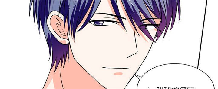 总裁X宅女漫画,第46章：我是老板我说了算4图