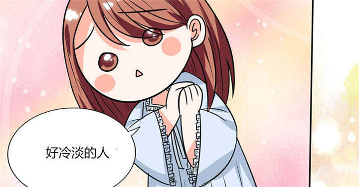 总裁X宅女漫画,第44章：跟你回房3图