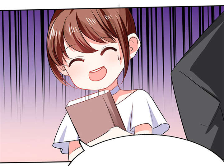 总裁X宅女漫画,第13章：被上司壁咚了！1图