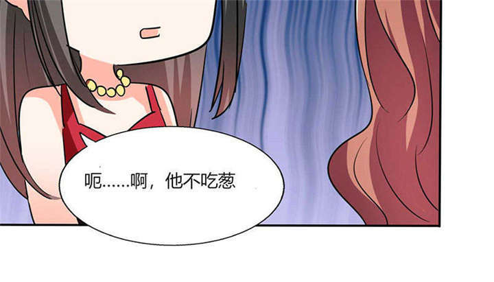 总裁X宅女漫画,第38章：这和剧本不一样呐！5图