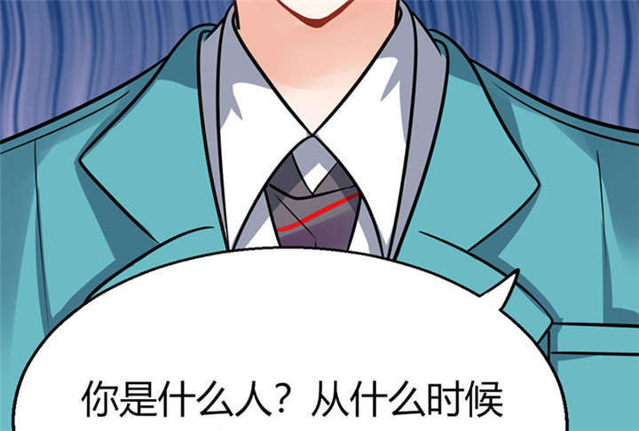 总裁X宅女漫画,第5章：嗨！帅哥你好啊！1图