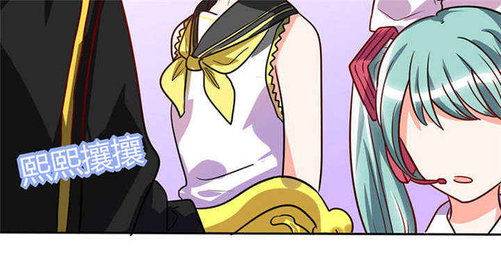 总裁X宅女漫画,第30章：参加漫展3图