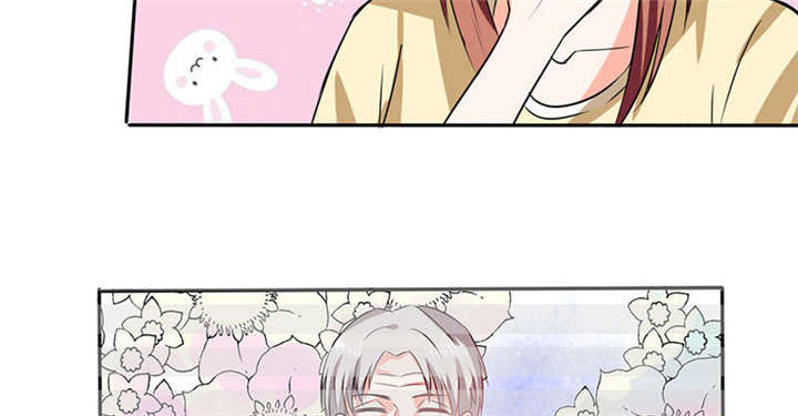 总裁X宅女漫画,第42章：在家要用导航？！3图