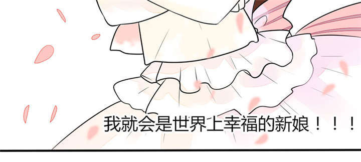 总裁X宅女漫画,第2章：天啦噜！面试来了3图