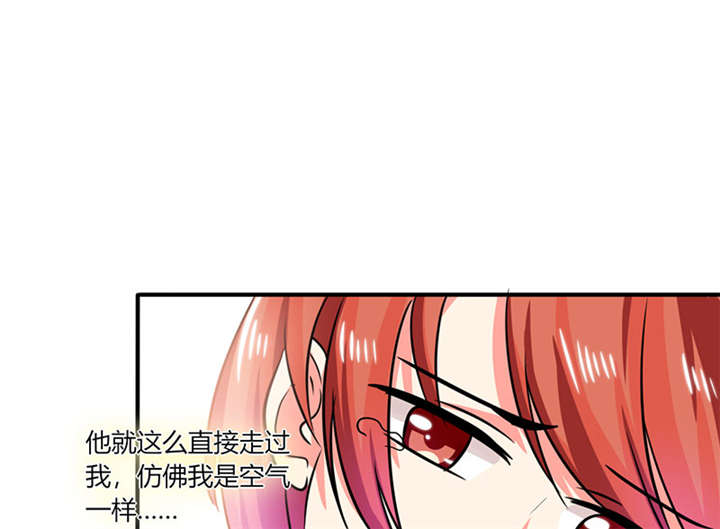 总裁X宅女漫画,第20章：他的身边只能有我5图