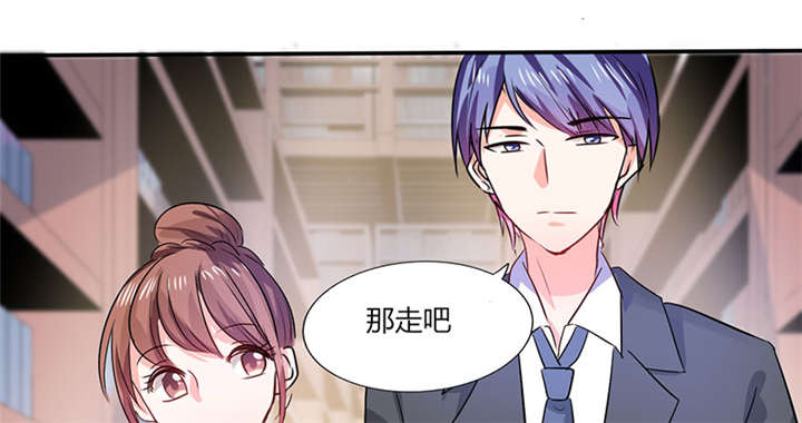 总裁X宅女漫画,第14章：多棒的同人素材呐！3图