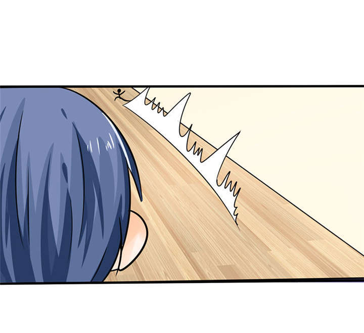 总裁X宅女漫画,第5章：嗨！帅哥你好啊！1图